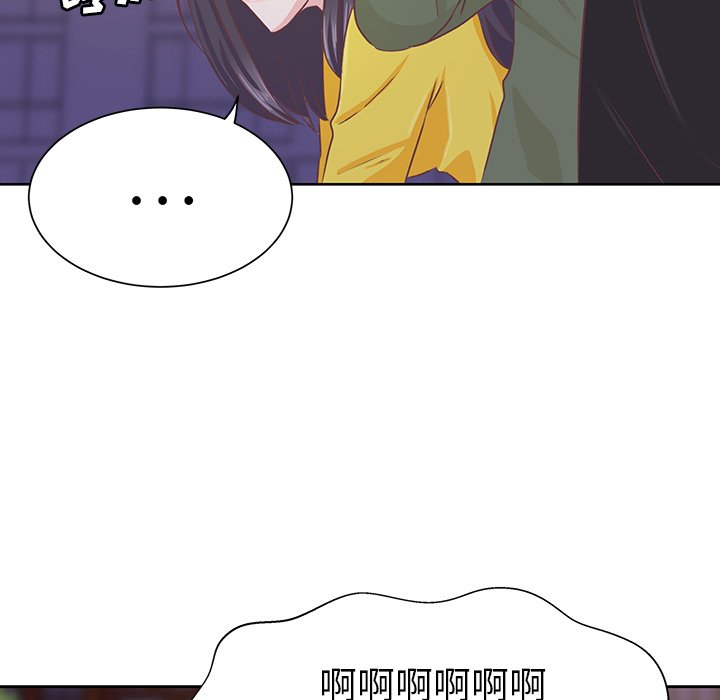第11话 第 6 页