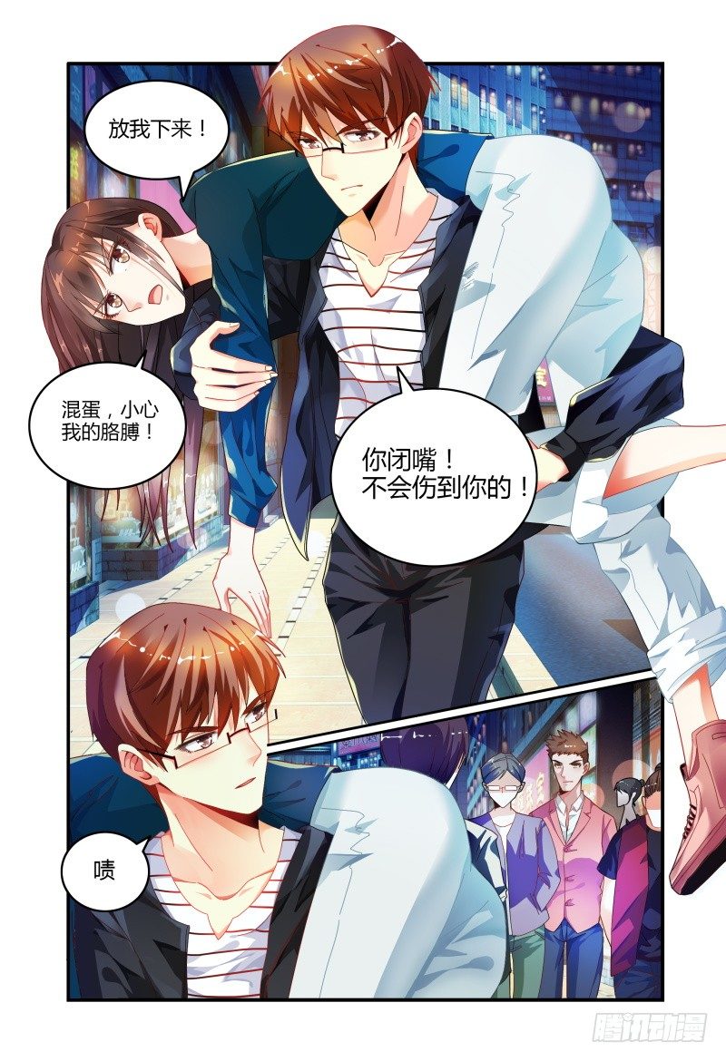 026开房？ 第 5 页
