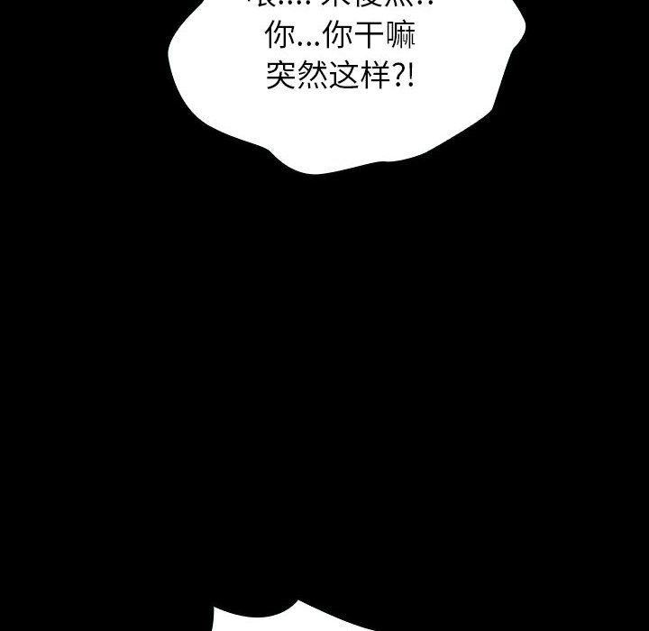 第5话 第 60 页