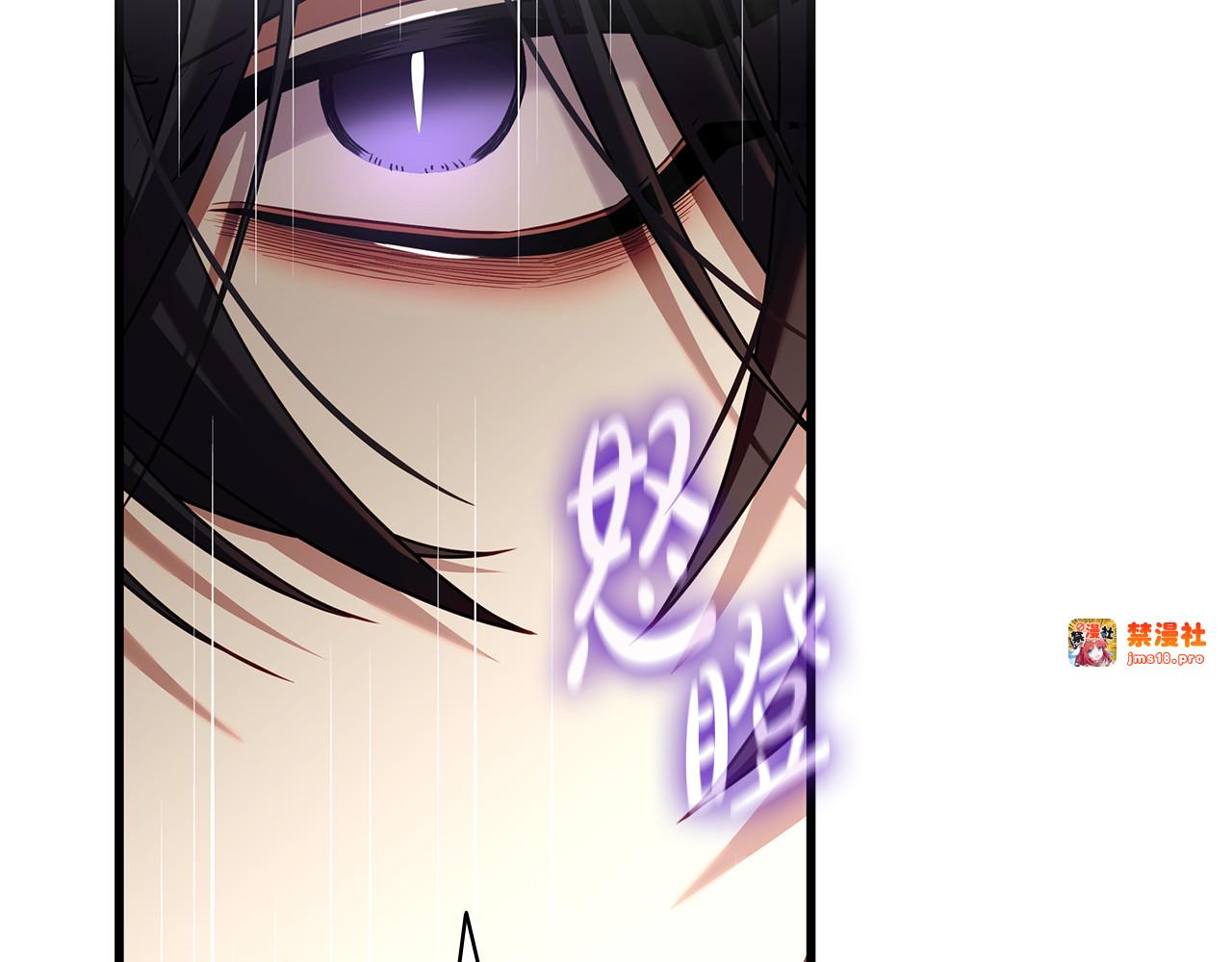 第20话 不 喜 欢！！ 第 227 页