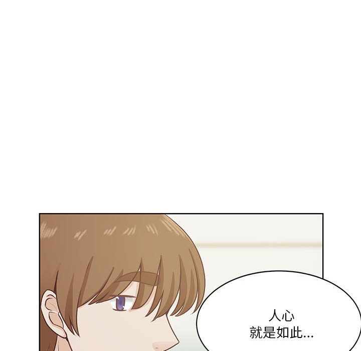 第61话 第 14 页