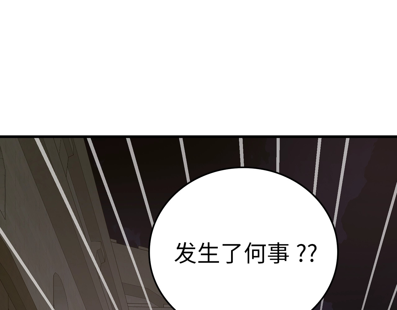 第48话 剑术奇才 第 178 页