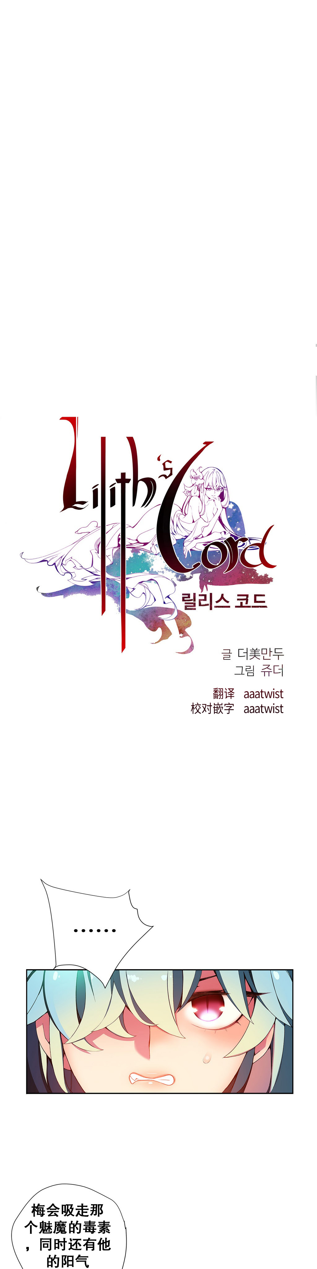 第1话 第 283 页
