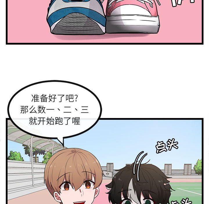 第21话 第 89 页