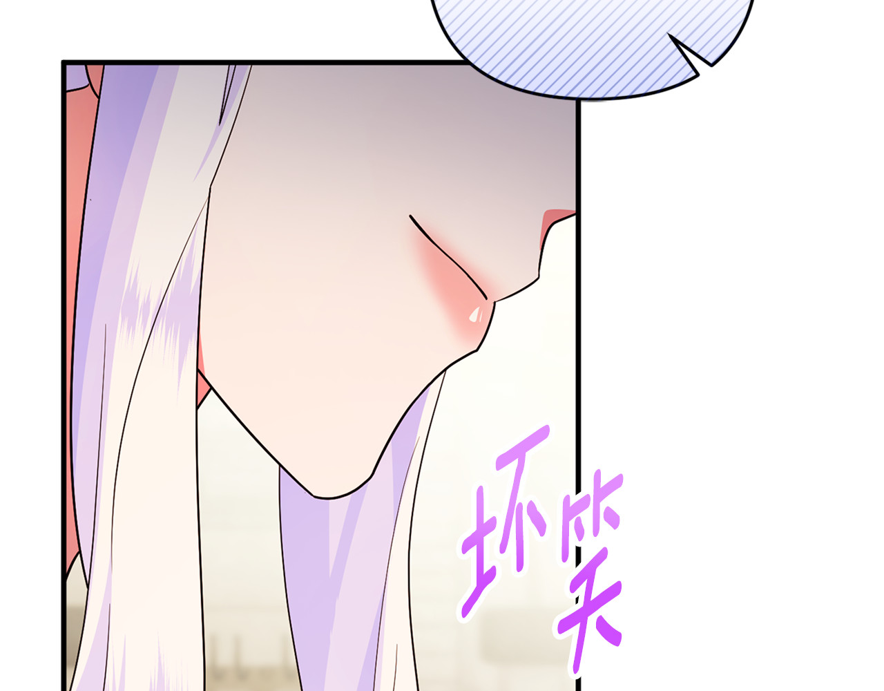 第21话 有意接近 第 56 页