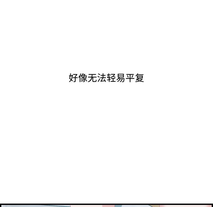 第18话 第 57 页
