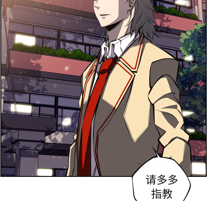 第45话 第 30 页