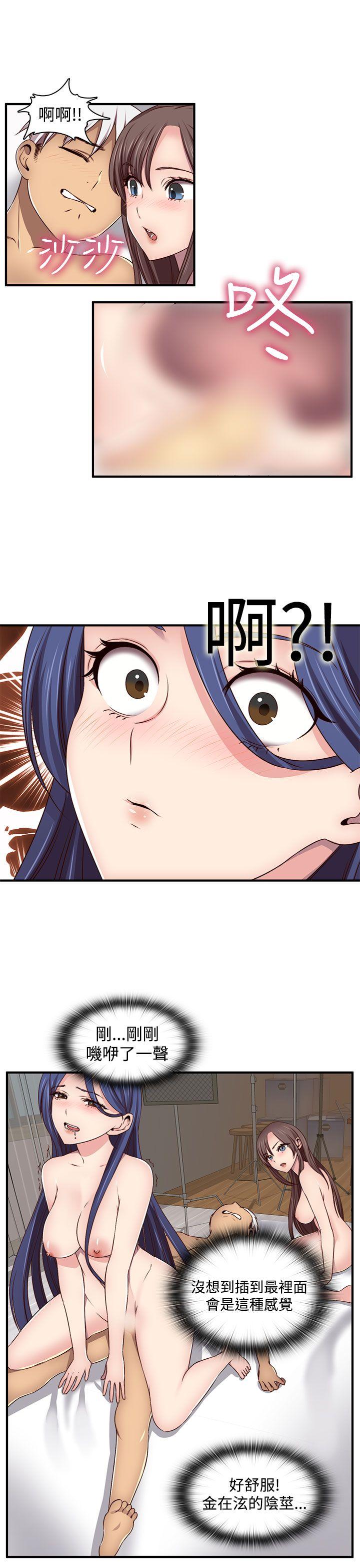 第43话 第 10 页