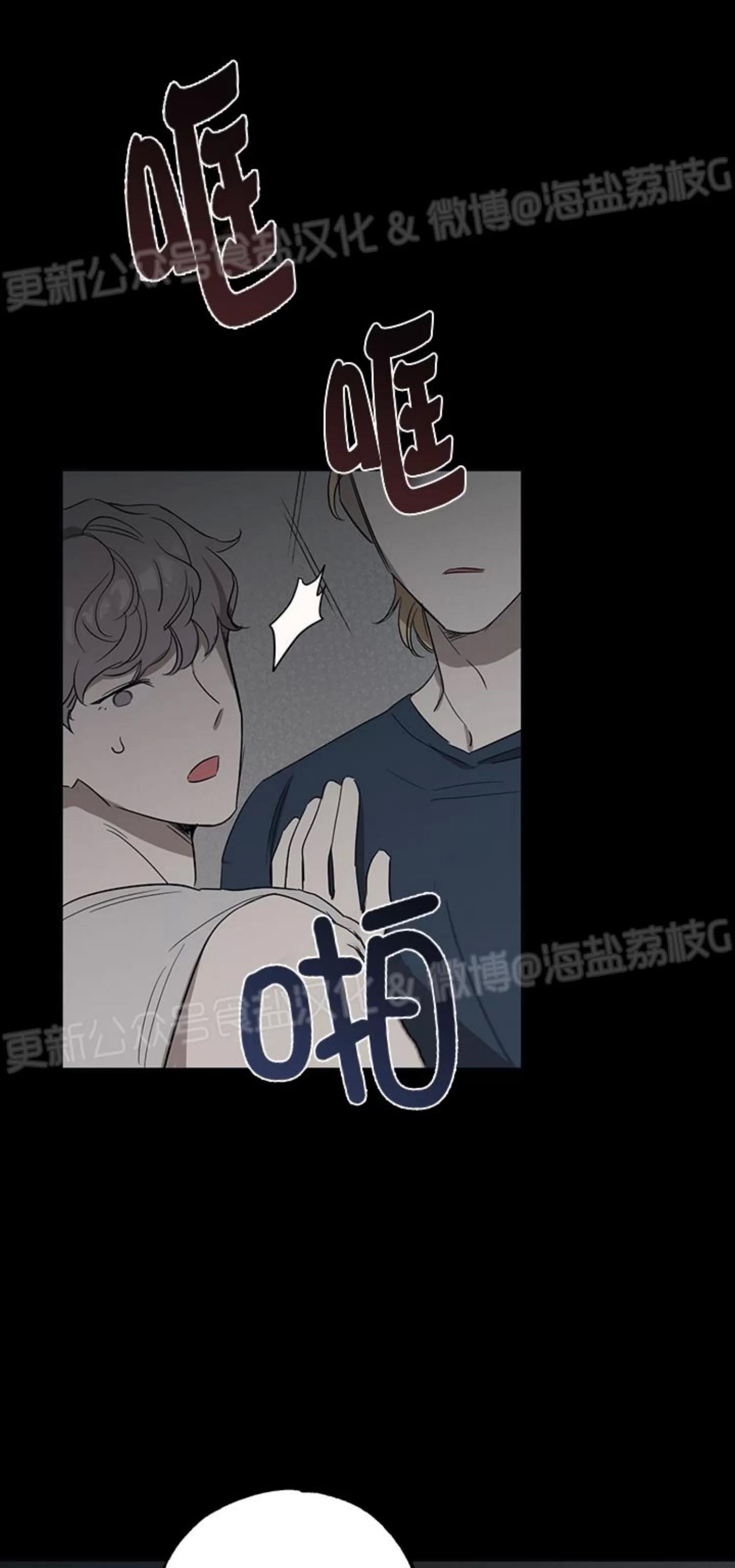 第10话 第 12 页