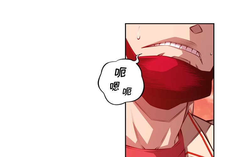 第132话 第 3 页