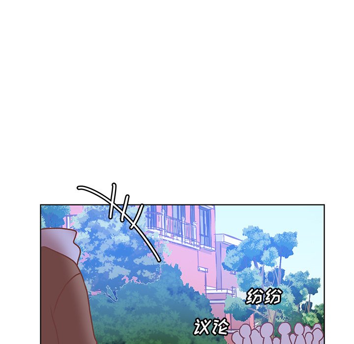 第47话 第 90 页