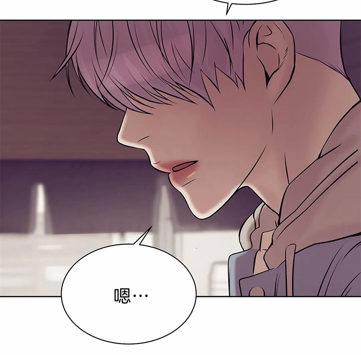 第32话 第32话 第 33 页