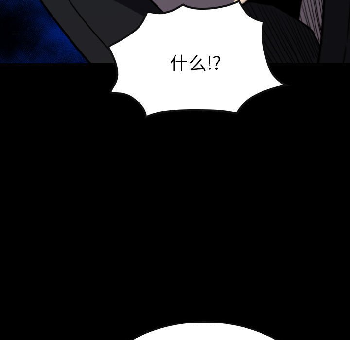 第 61 话 第 73 页