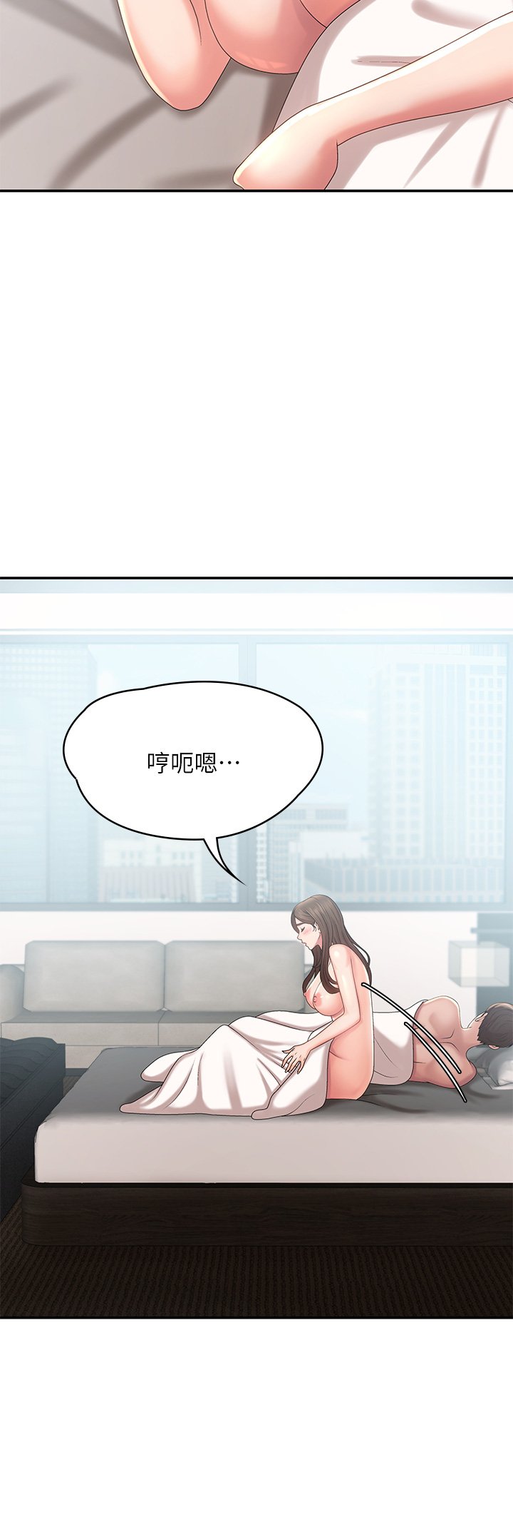 第23话 - 沉浸在偷情快感中的小妈 第 35 页