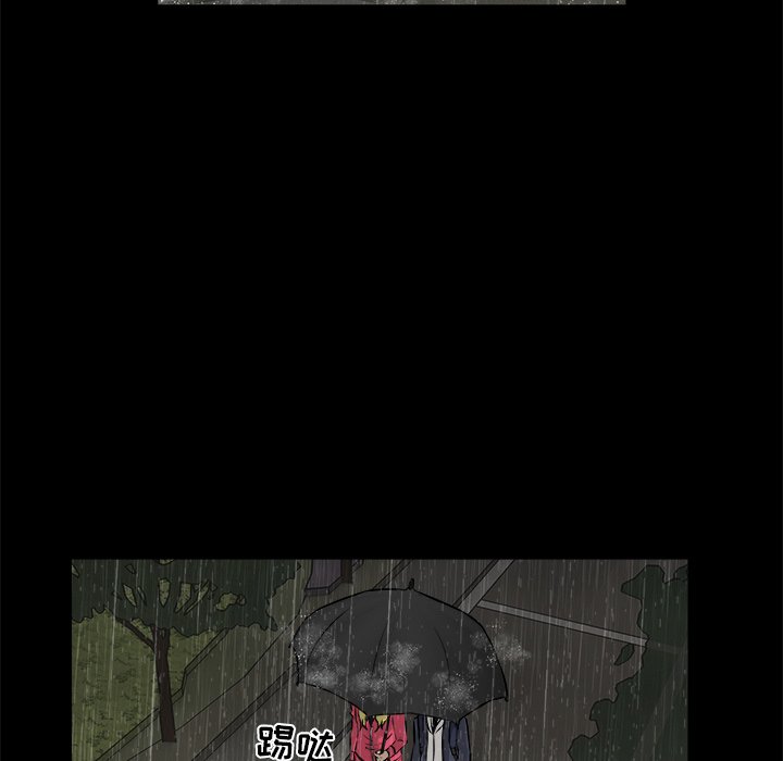 第13话 第 103 页