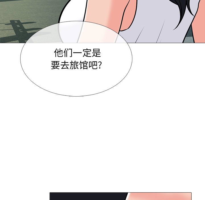 第98话 第 23 页