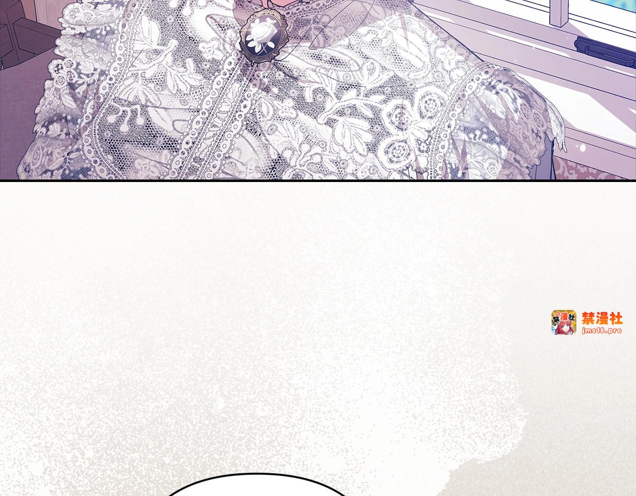 第47话 其他男人怎么能跟你比较呢？ 第 139 页