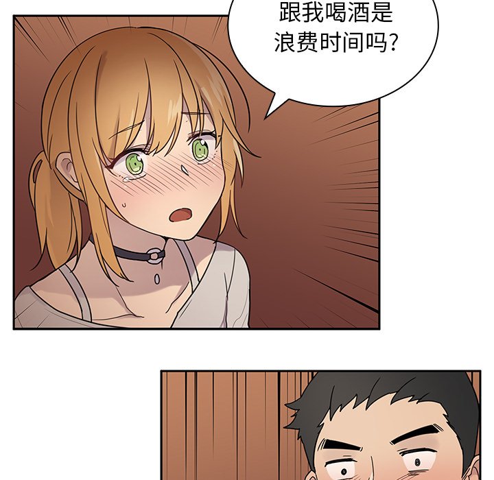 第6话 第 22 页