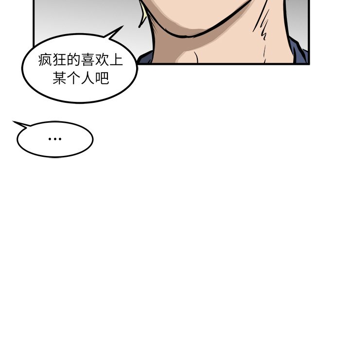 第39话 第 34 页