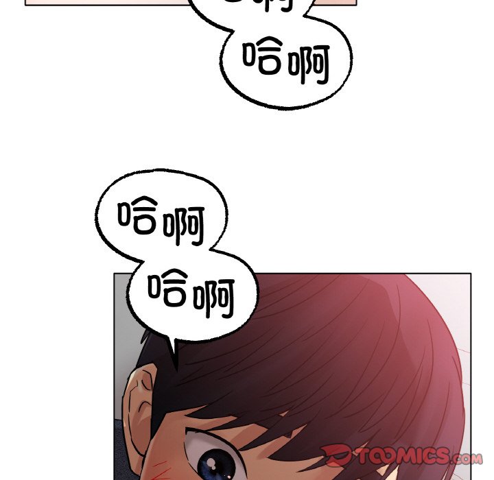 第14话 第 102 页