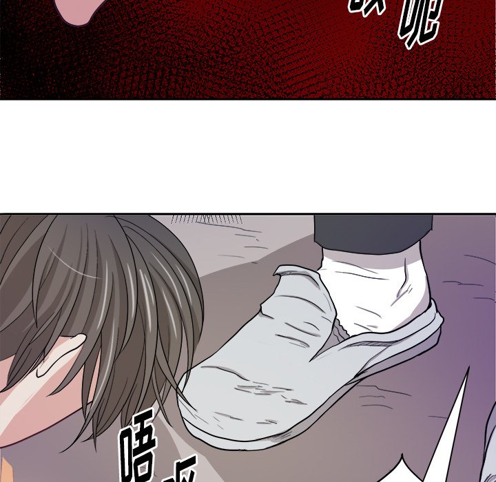 第13话 第 41 页