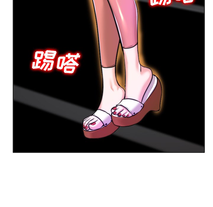 第40话 第 35 页