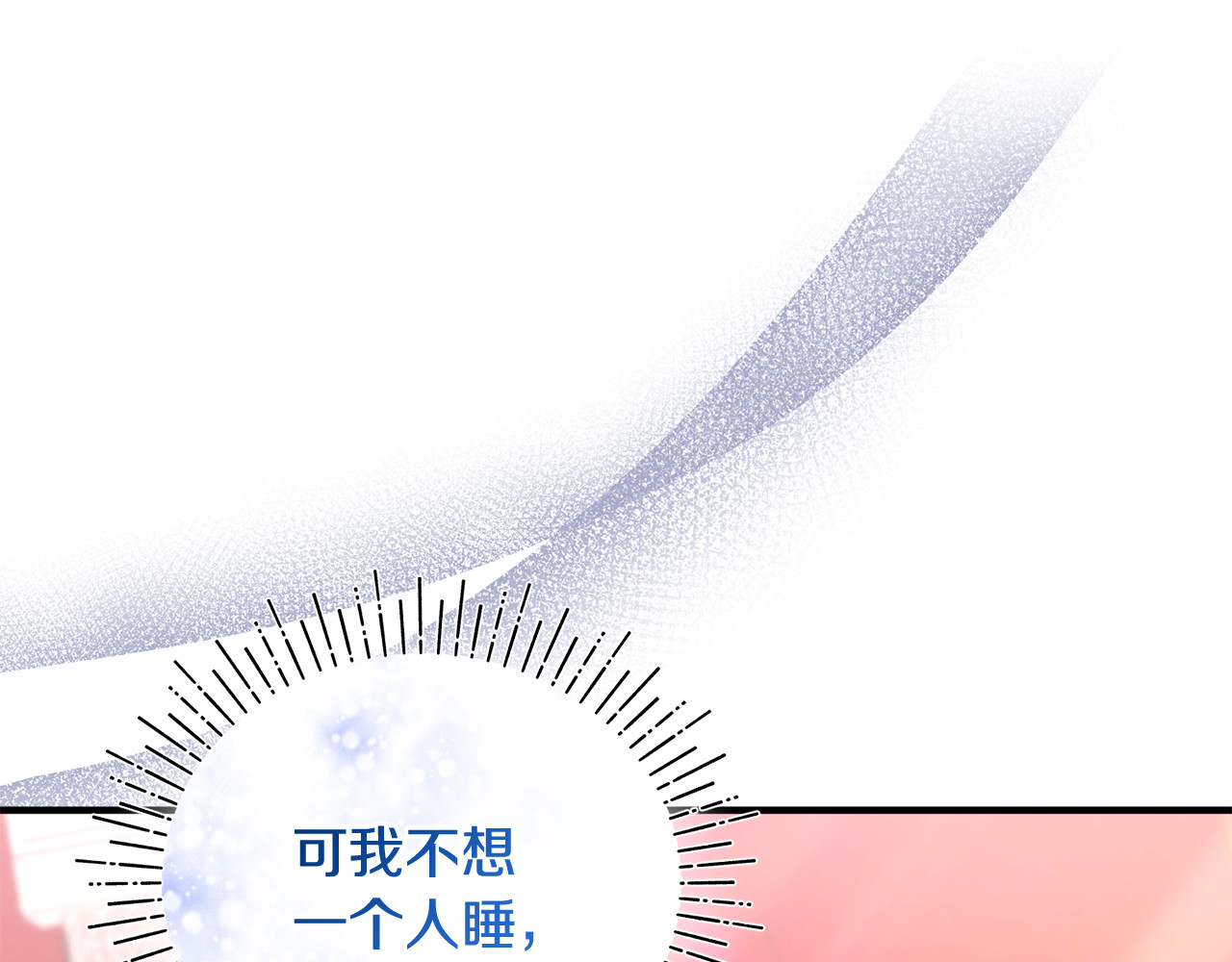第23话 暴露真面目 第 182 页
