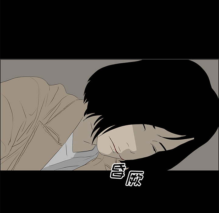 第50话 第 39 页