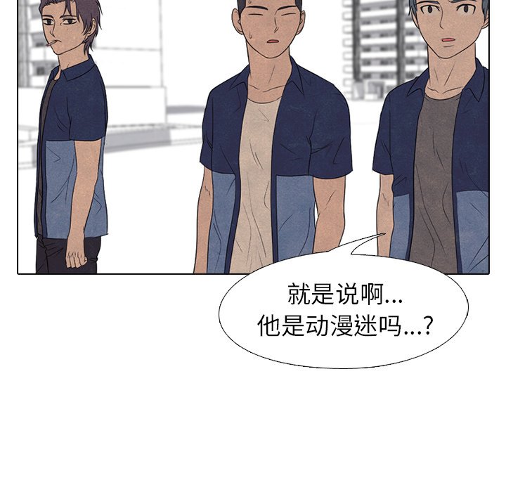 第181话 第 46 页