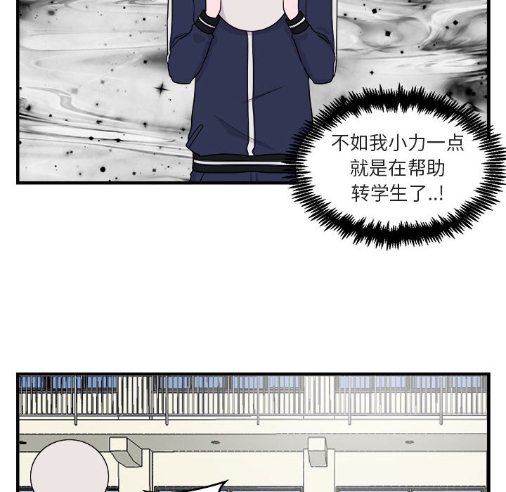 第6话 第 109 页