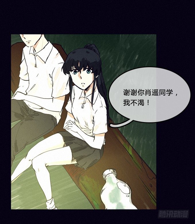 重演 第 15 页
