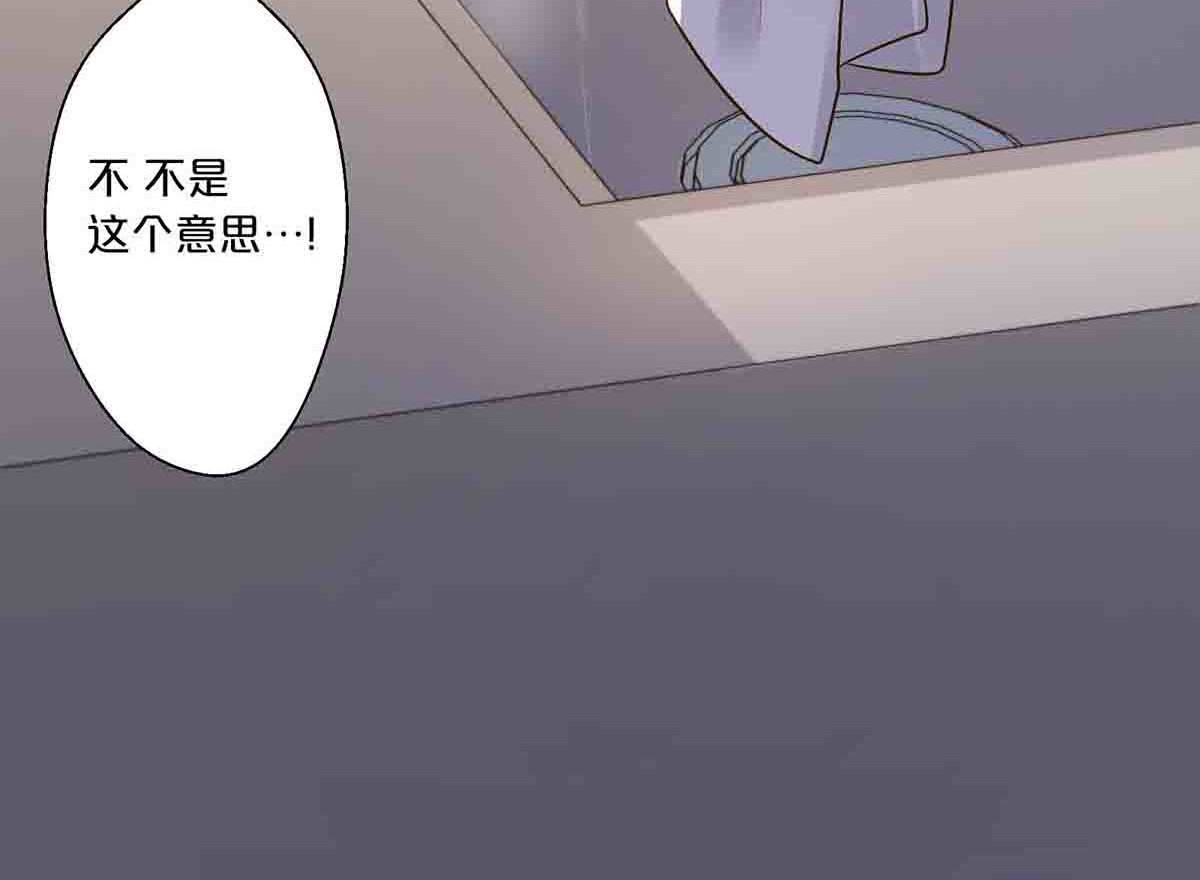第27话 第 20 页