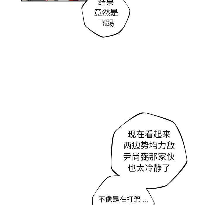 第105话 第 44 页