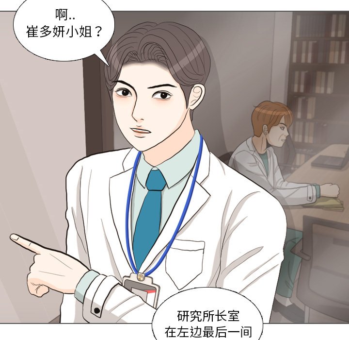 第35话 第 35 页