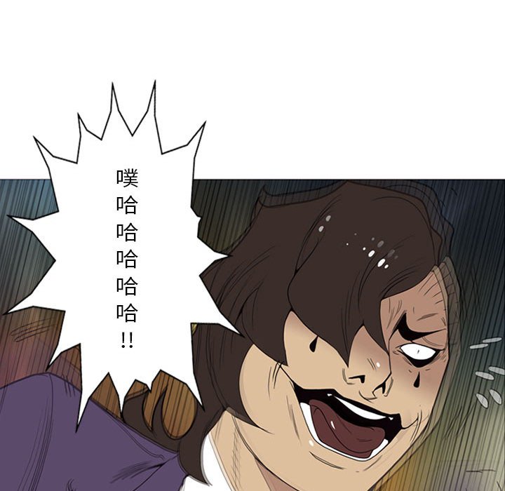 第8话 第 29 页