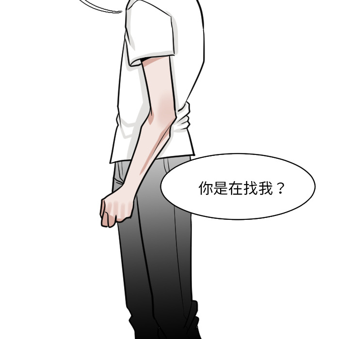第22话 第 37 页