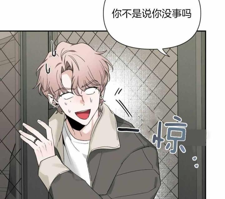 第158话 急着回家 第 31 页