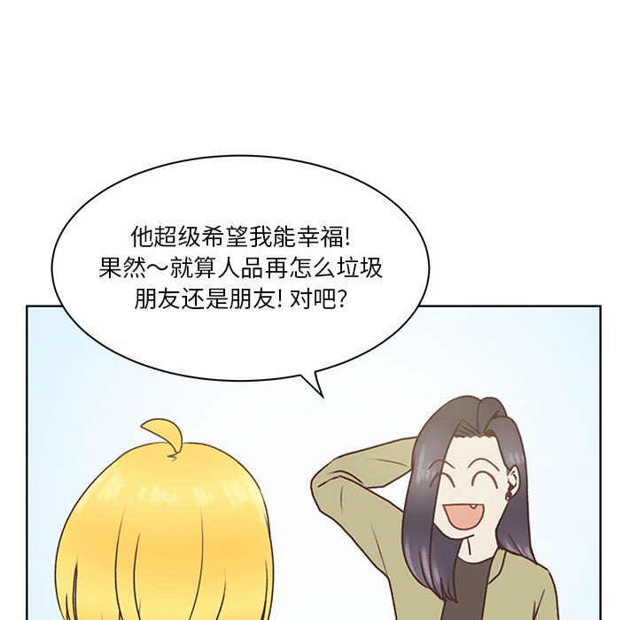 第58话 第 71 页