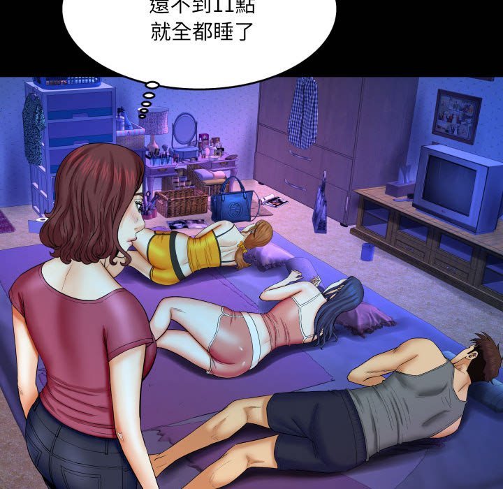 第22话 第 88 页