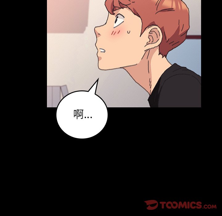 第39话 第 15 页