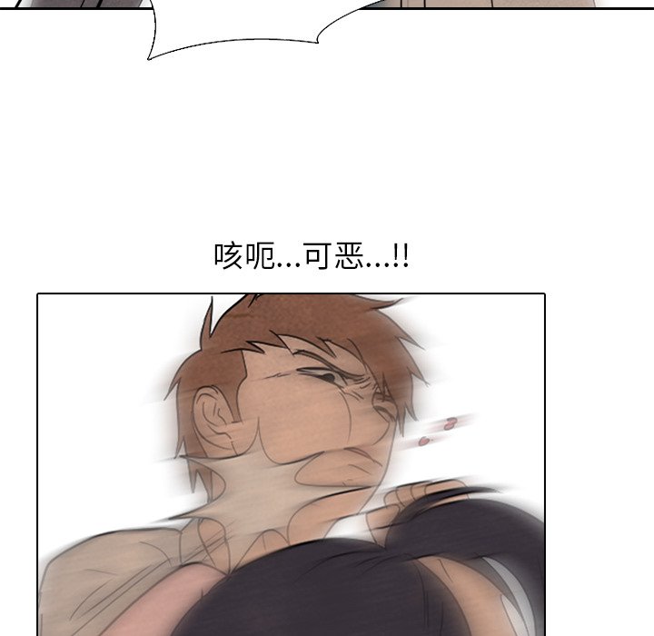 第138话 第 43 页
