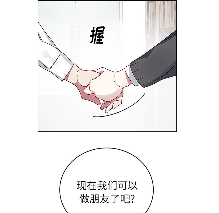 第17话 第 53 页