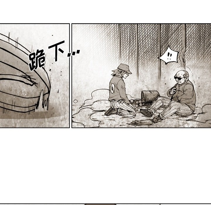 第48话 第 46 页
