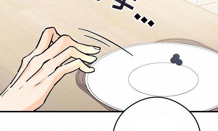 第80话 垃圾 第 11 页