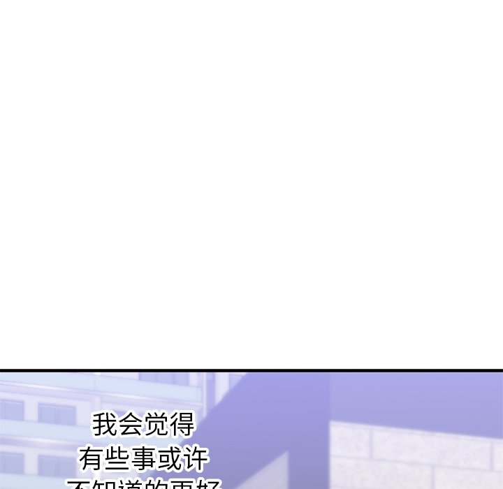 第35话 第 49 页