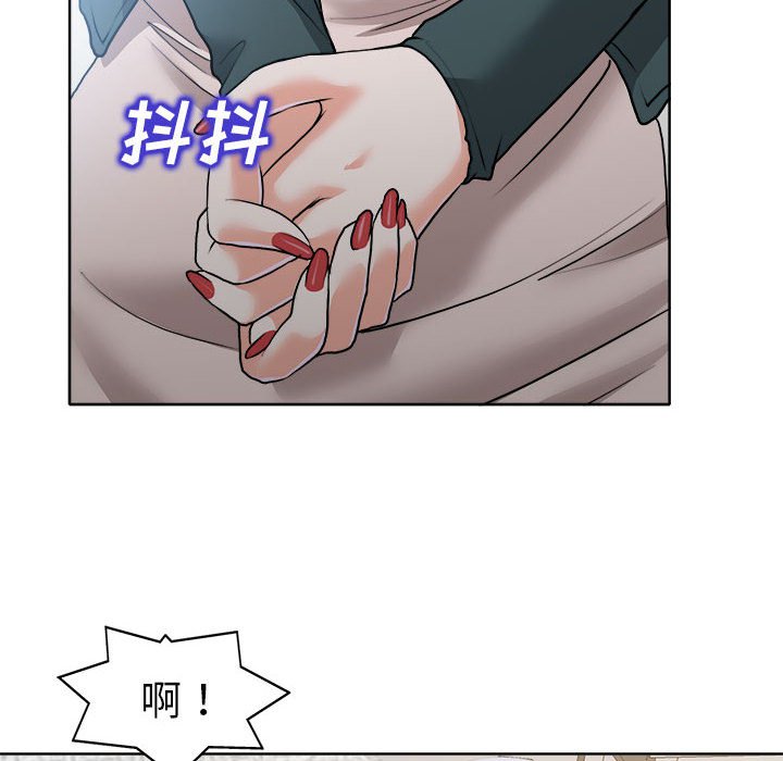 第32话 第 44 页