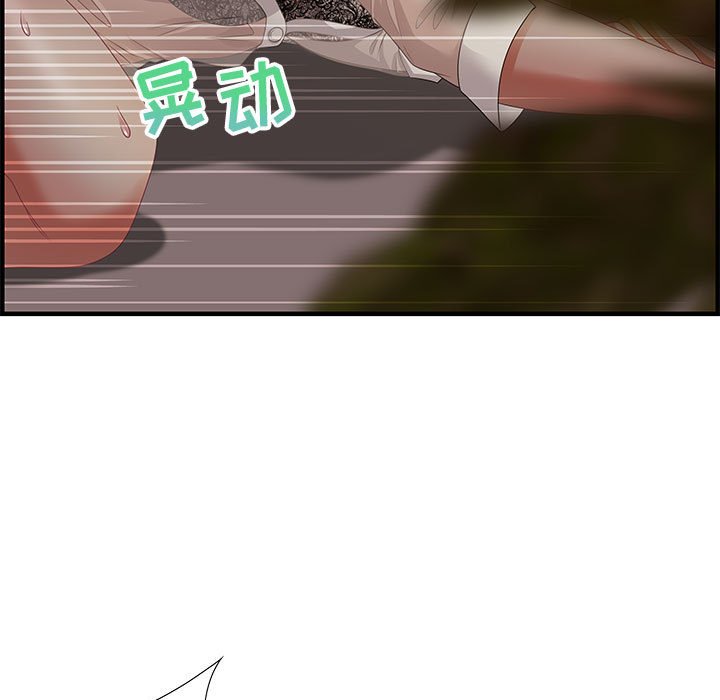 第19话 第 25 页