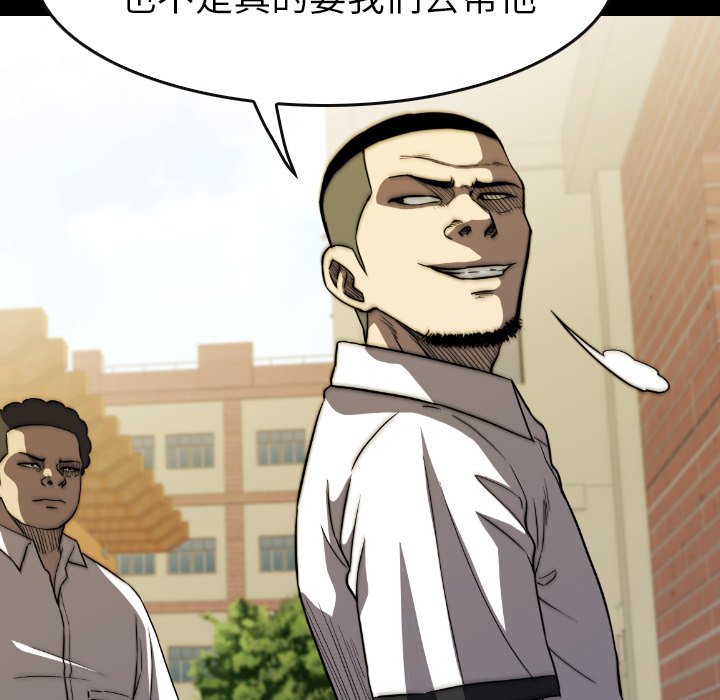 第 29 话 第 133 页