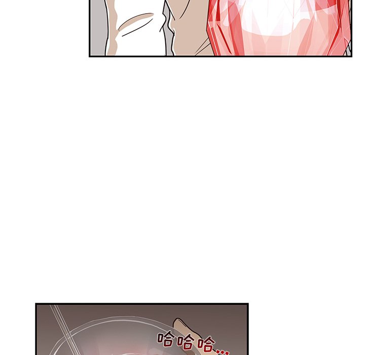 第33话 第 63 页