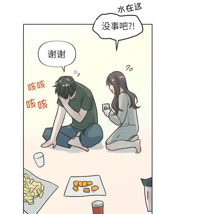 第15话 第 39 页